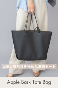 ナインアール,rrrrrrrrr,Apple Bark Tote Bag