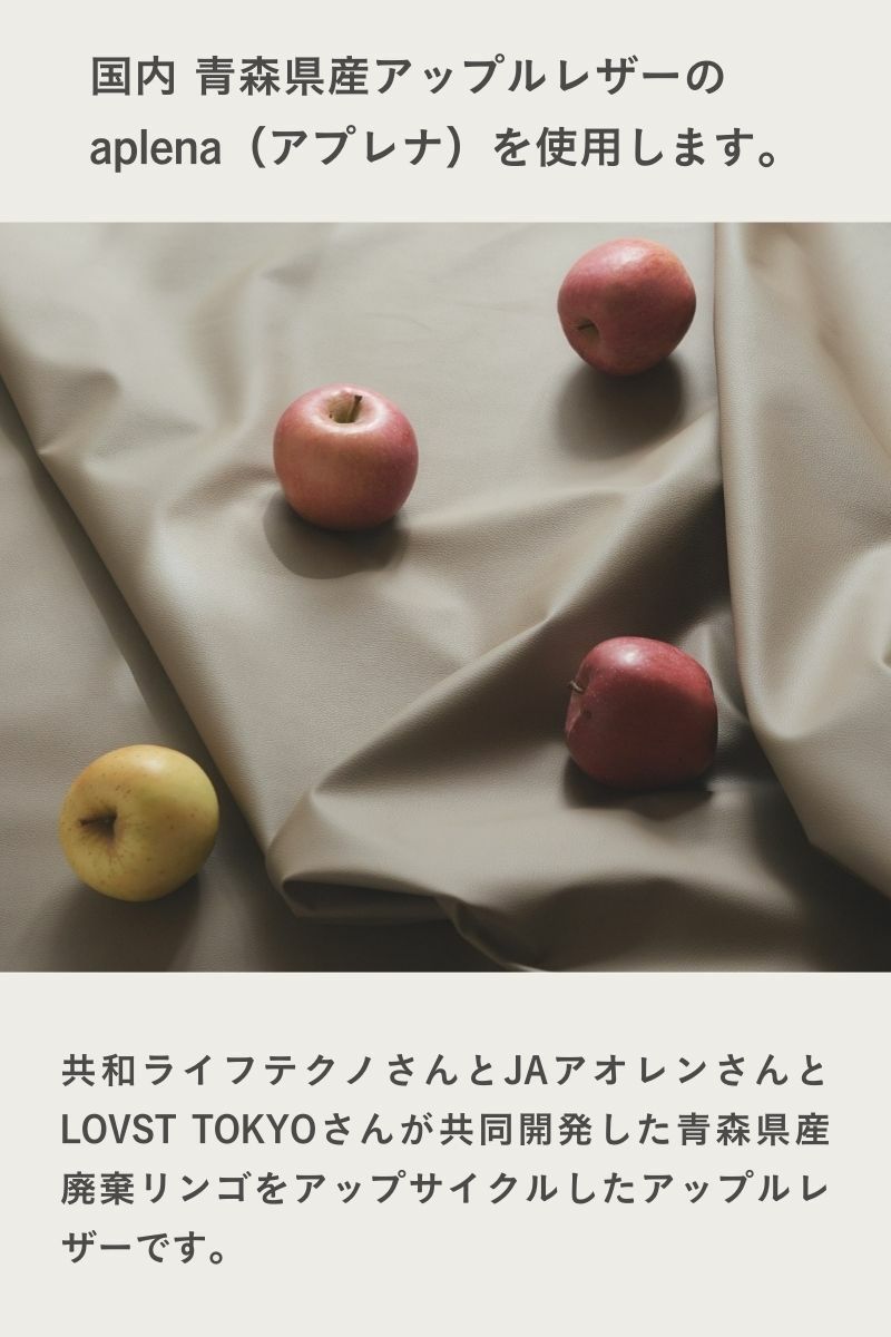 ナインアール,rrrrrrrrr,Apple Bark Tote Bag