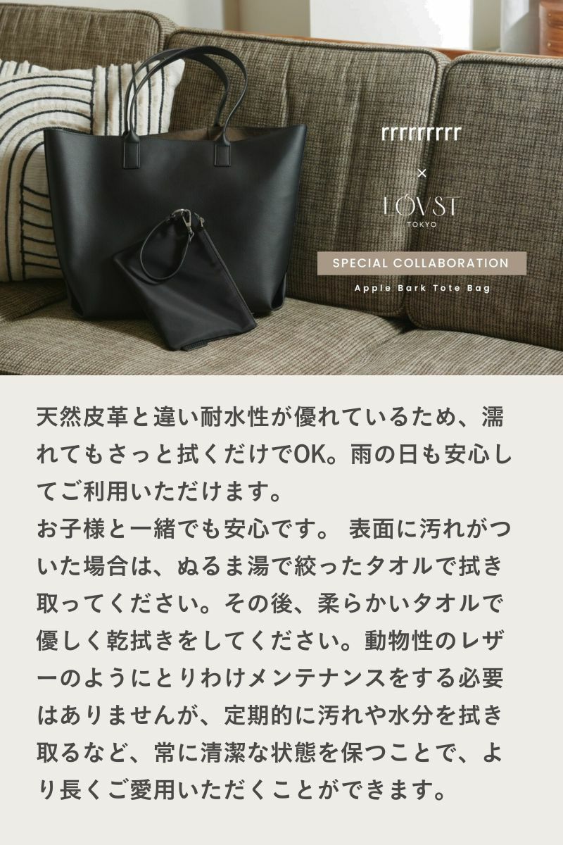 ナインアール,rrrrrrrrr,Apple Bark Tote Bag