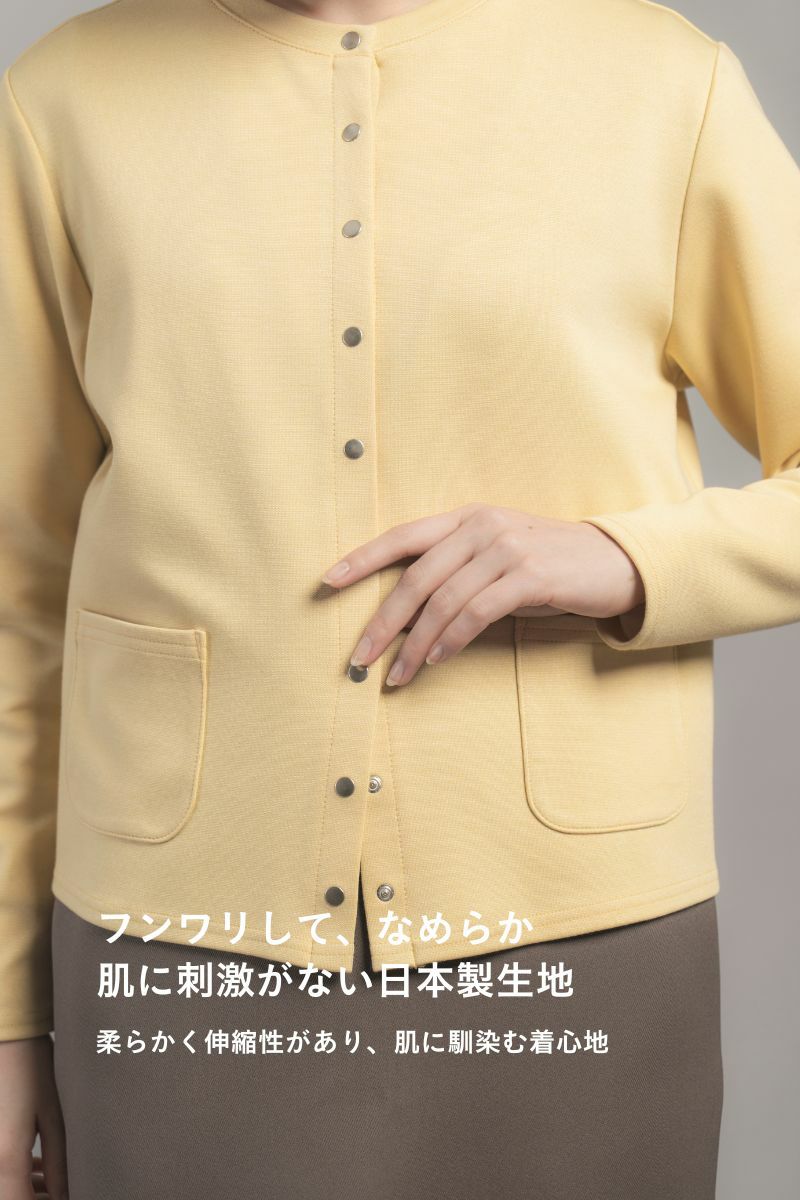 ナインアール,rrrrrrrrr,デイリーソフトカーディガン