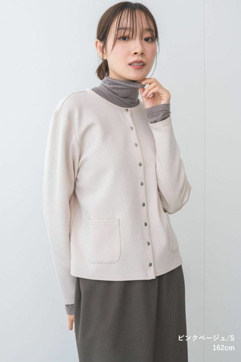 ナインアール,rrrrrrrrr,デイリーソフトカーディガン