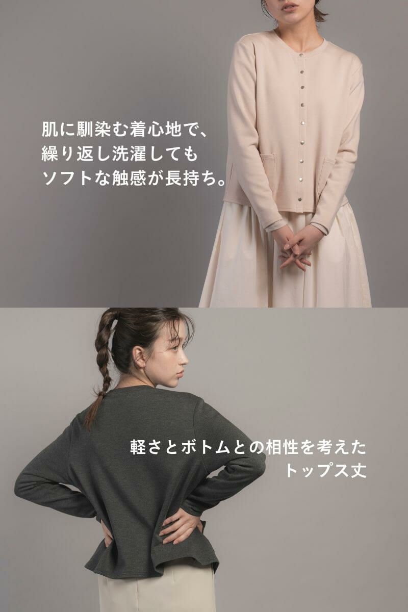 rrrrrrrrr ナインアール　スローリビングロングカーディガン サクラ　M rrrrrrrrr（ナインアール）公式通販｜スローリビングカーディガン