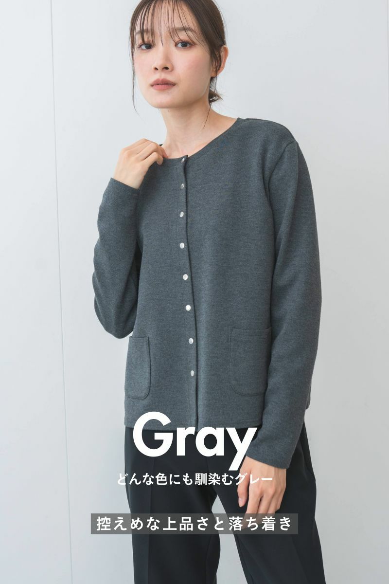 ナインアール,rrrrrrrrr,デイリーソフトカーディガン