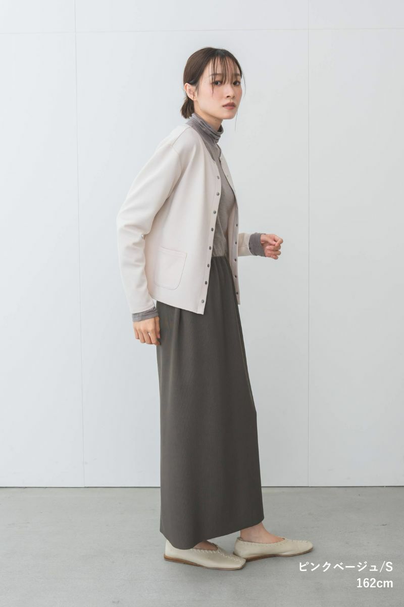 ナインアール,rrrrrrrrr,デイリーソフトカーディガン