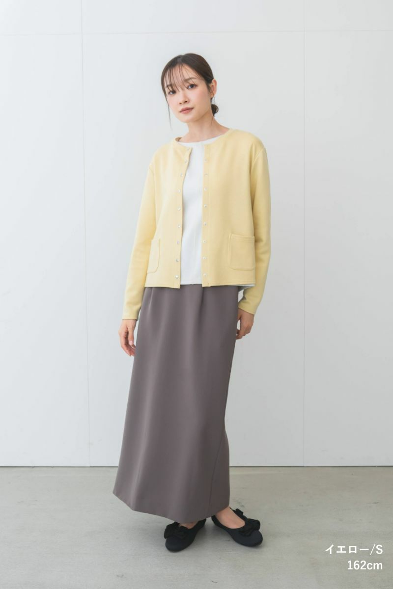 ナインアール,rrrrrrrrr,デイリーソフトカーディガン