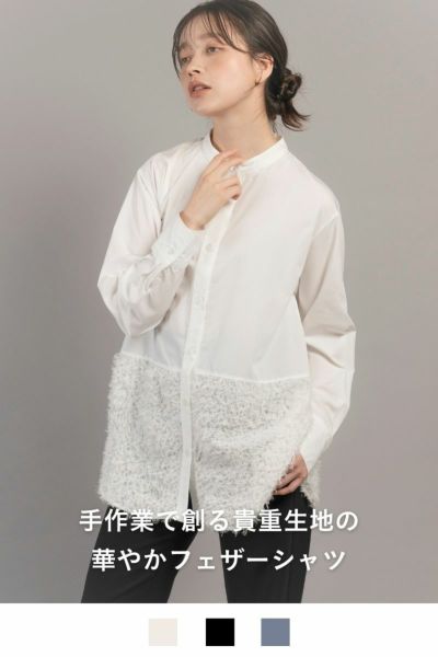 フェザーシャツ