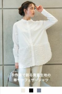 ナインアール,rrrrrrrrr,フェザーシャツ