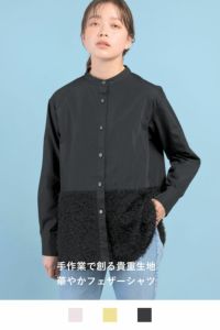 ナインアール,rrrrrrrrr,フェザーシャツ