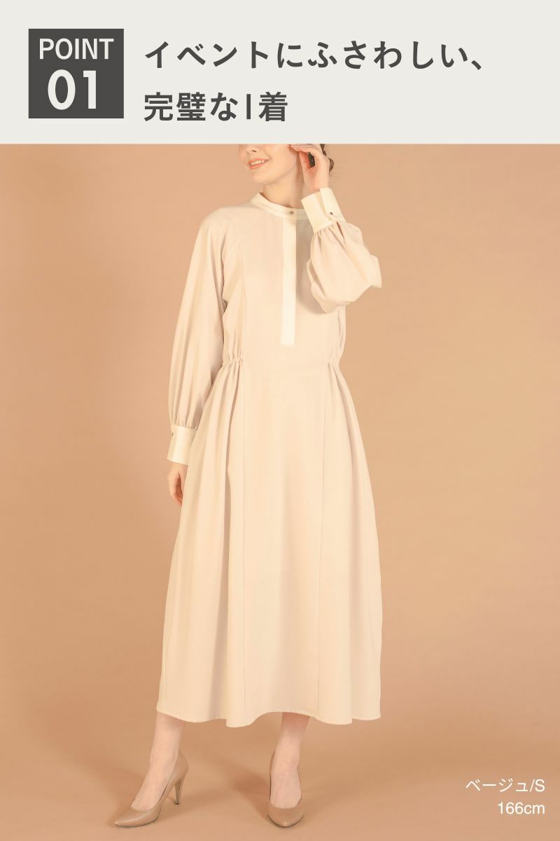 ナインアール,rrrrrrrrr,イベントストレッチワンピース