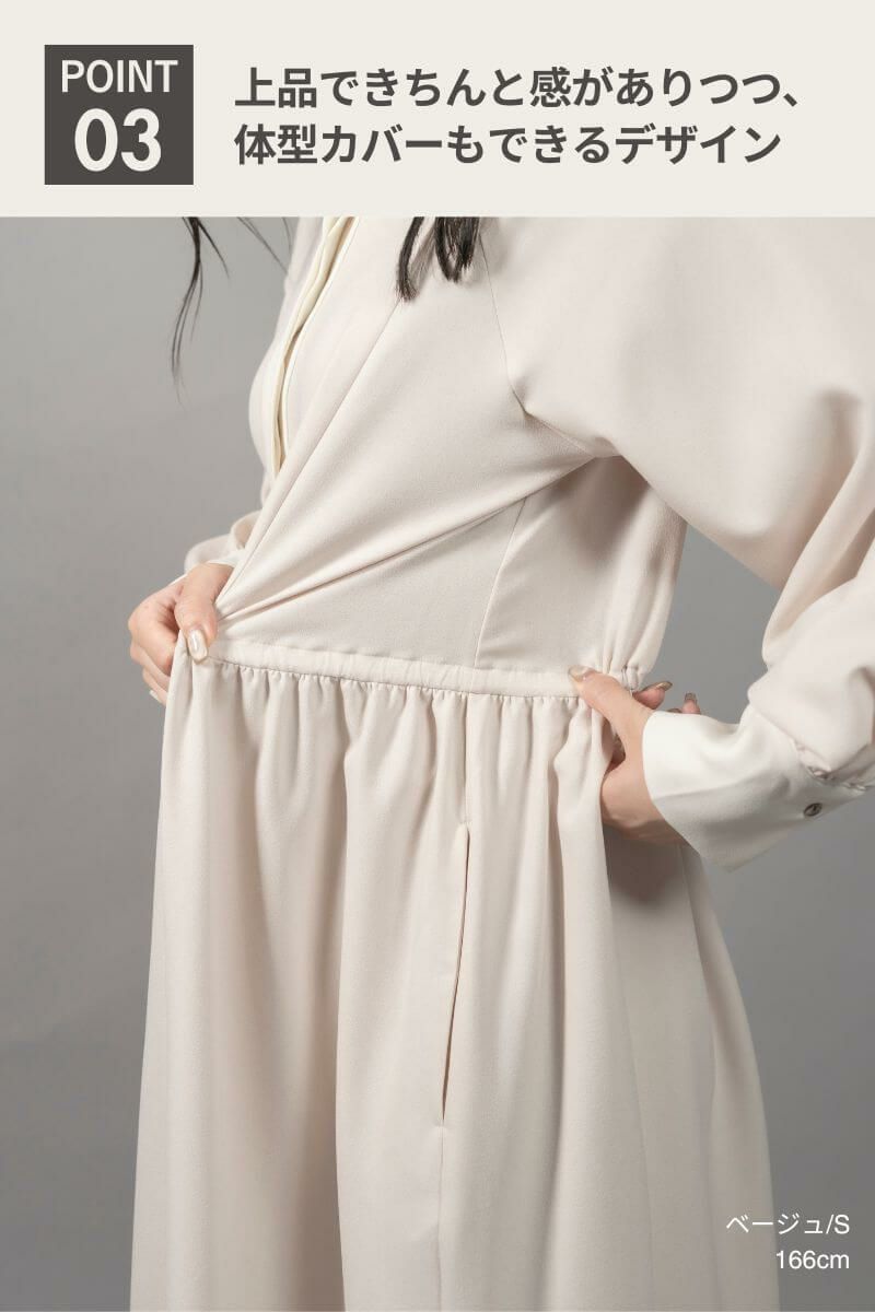 ナインアール,rrrrrrrrr,イベントストレッチワンピース