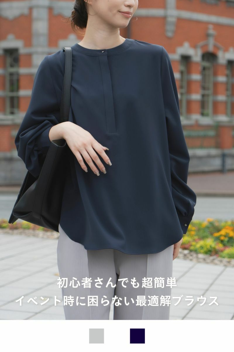 ナインアール,rrrrrrrrr,イベント2wayブラウス