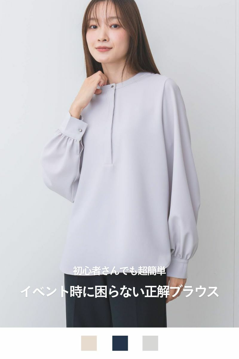 ナインアール,rrrrrrrrr,イベント2wayブラウス