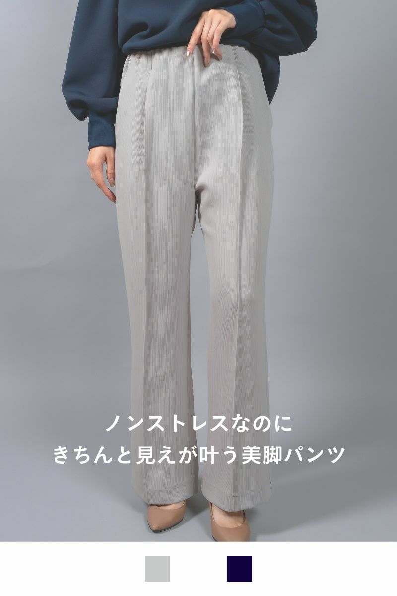 ナインアール,rrrrrrrrr,イベントパンツ