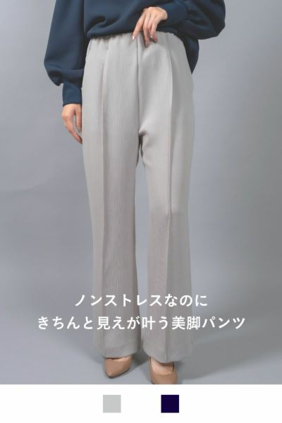 ナインアール,rrrrrrrrr,イベントパンツ