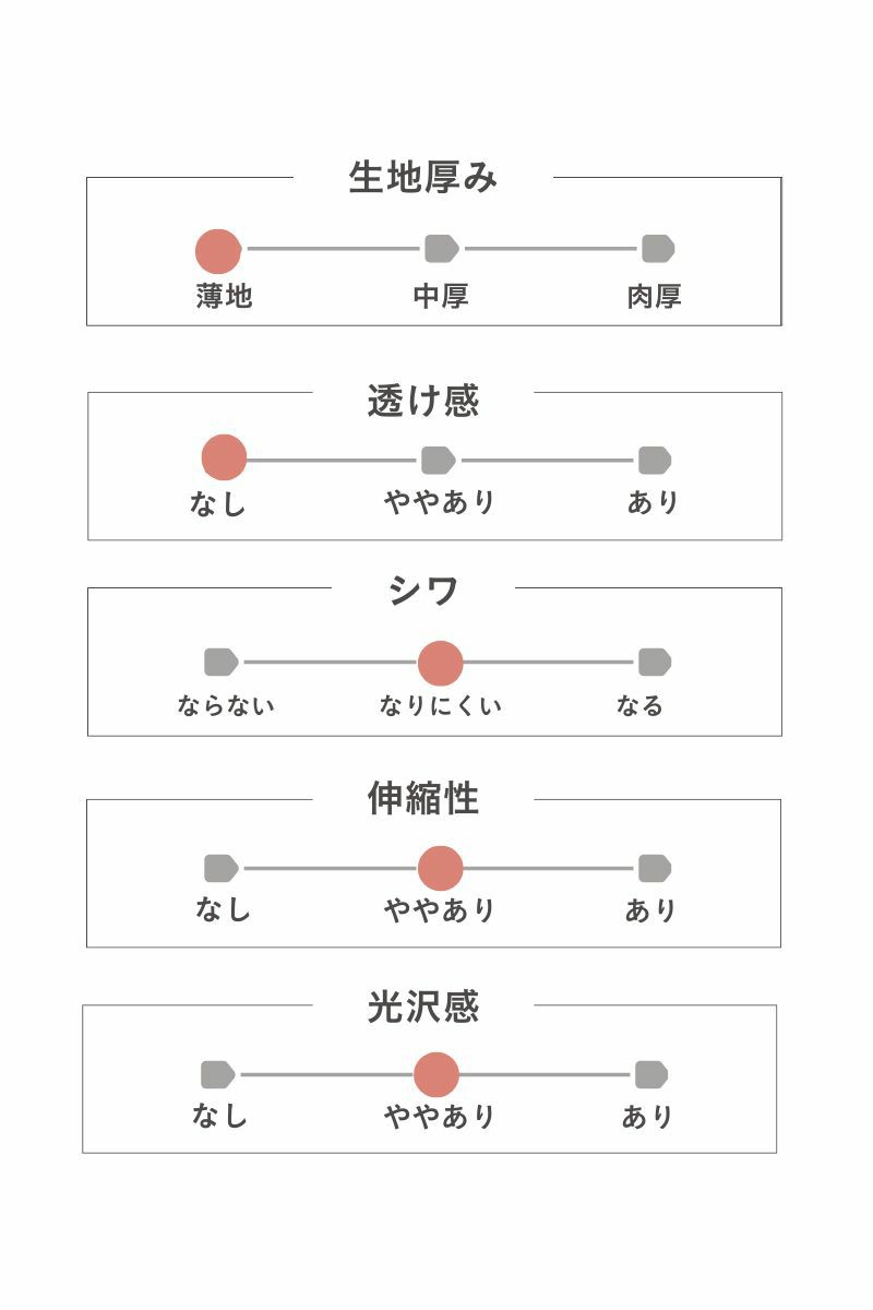 ナインアール,rrrrrrrrr,イベントパンツ