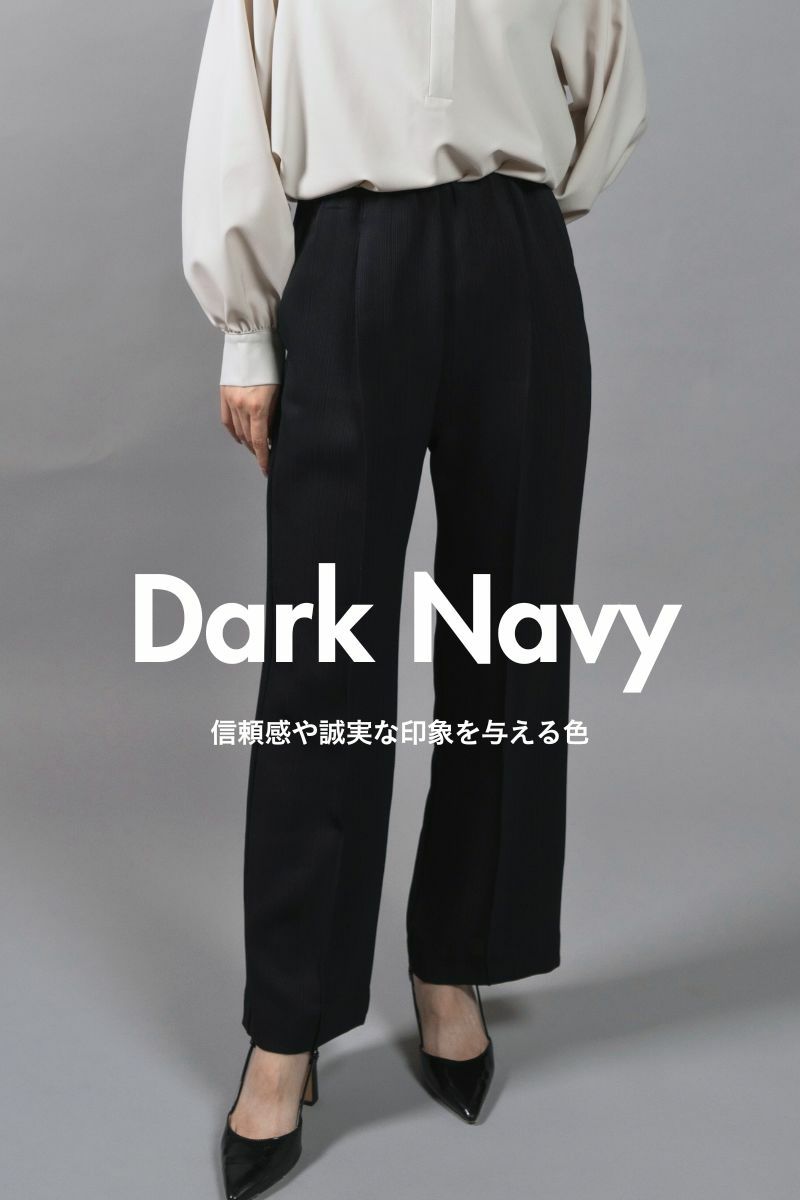 ナインアール,rrrrrrrrr,イベントパンツ