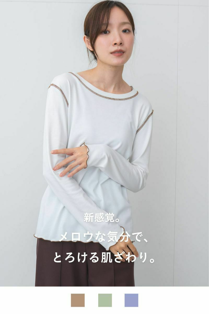 スローリビングメロウカットソー