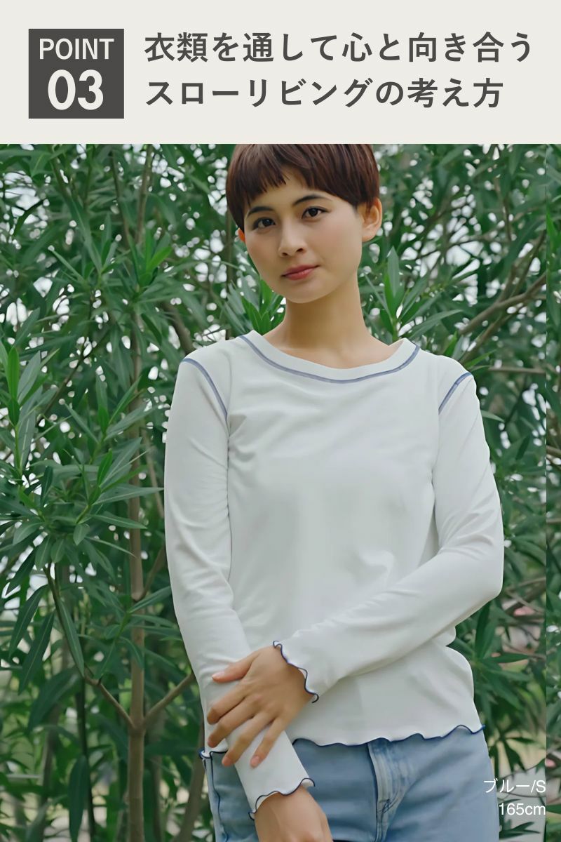 rrrrrrrrr,ナインアール,スローリビングメロウトップス