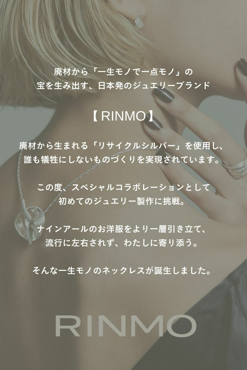 ナインアール,rrrrrrrrr,ネックレス