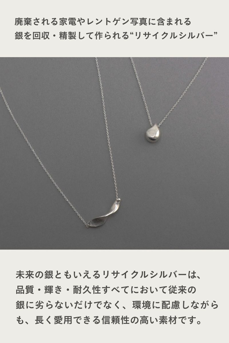 ナインアール,rrrrrrrrr,ネックレス