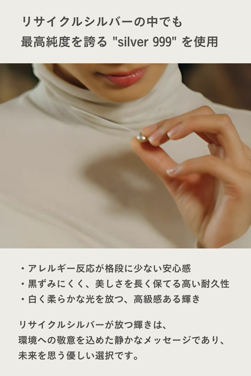 ナインアール,rrrrrrrrr,ネックレス