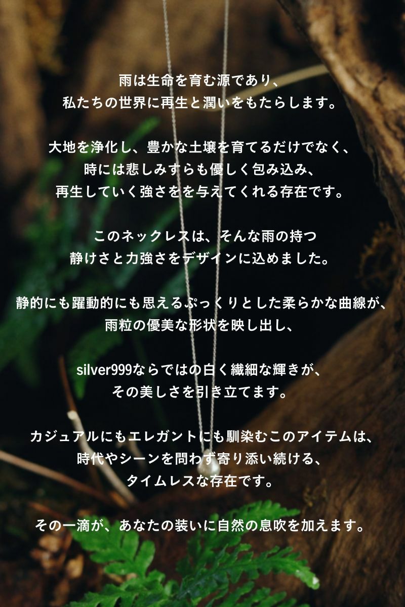 ナインアール,rrrrrrrrr,ネックレス
