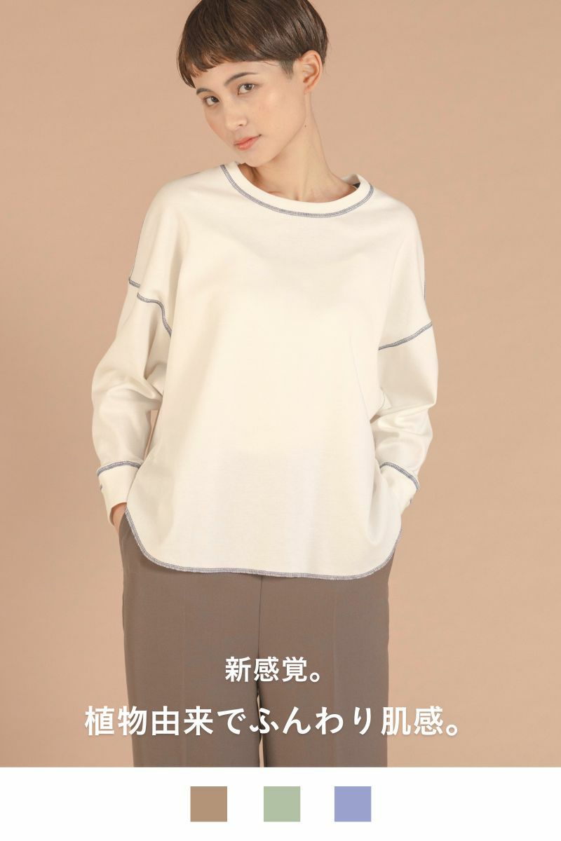 rrrrrrrrr,ナインアール,スローリビングオーバーソフトカットソー