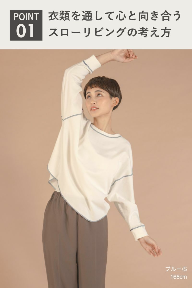 rrrrrrrrr,ナインアール,スローリビングオーバーソフトカットソー