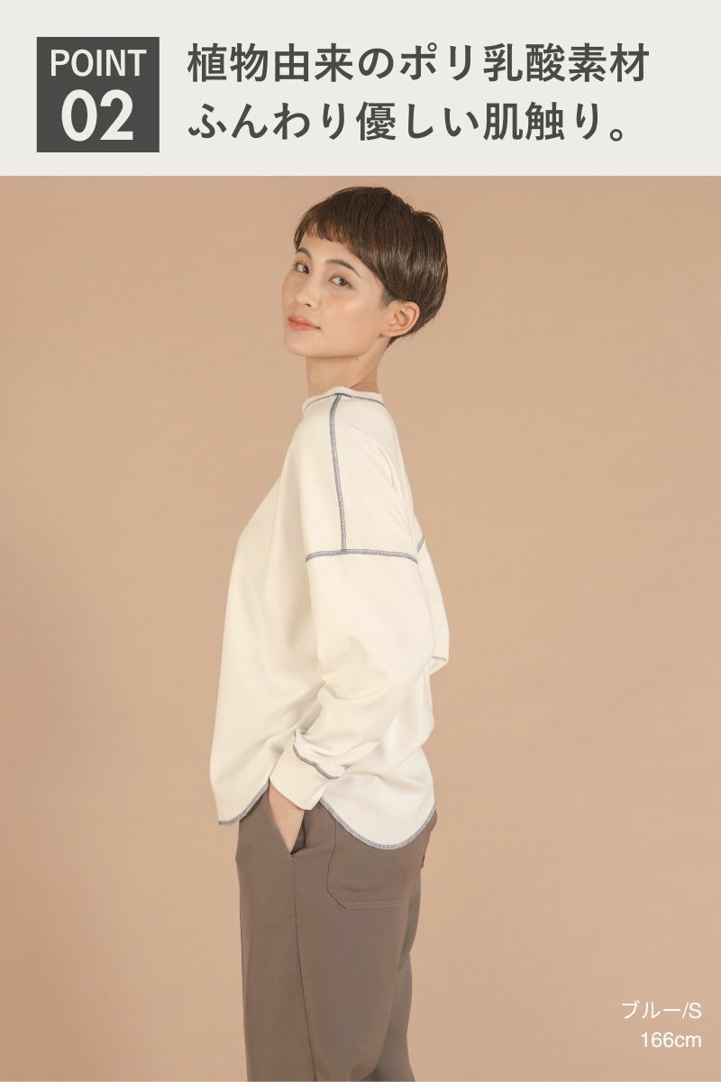 rrrrrrrrr,ナインアール,スローリビングオーバーソフトカットソー