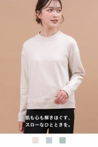 rrrrrrrrr,ナインアール,スローリビングソフトスウェット