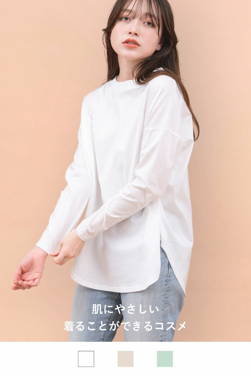 rrrrrrrrr,ナインアール,ウェアラブルコスメロングTEE