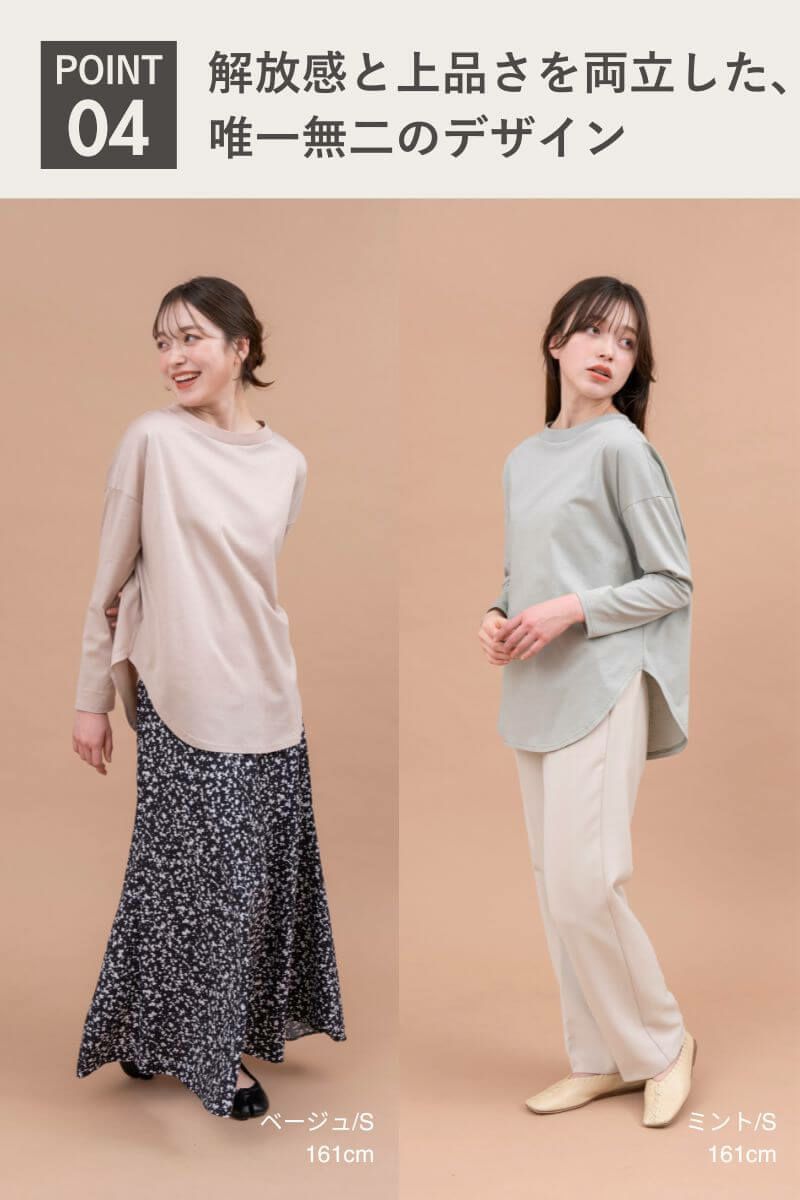 rrrrrrrrr,ナインアール,ウェアラブルコスメロングTEE