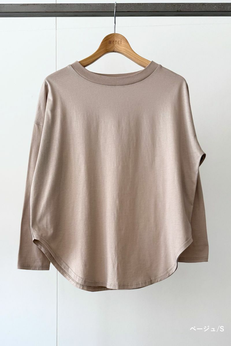 rrrrrrrrr,ナインアール,ウェアラブルコスメロングTEE