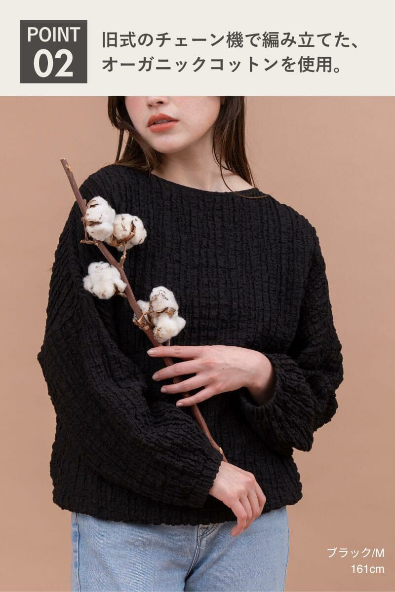 rrrrrrrrr,ナインアール,オーガニックコットンシュリンクレースブラウス