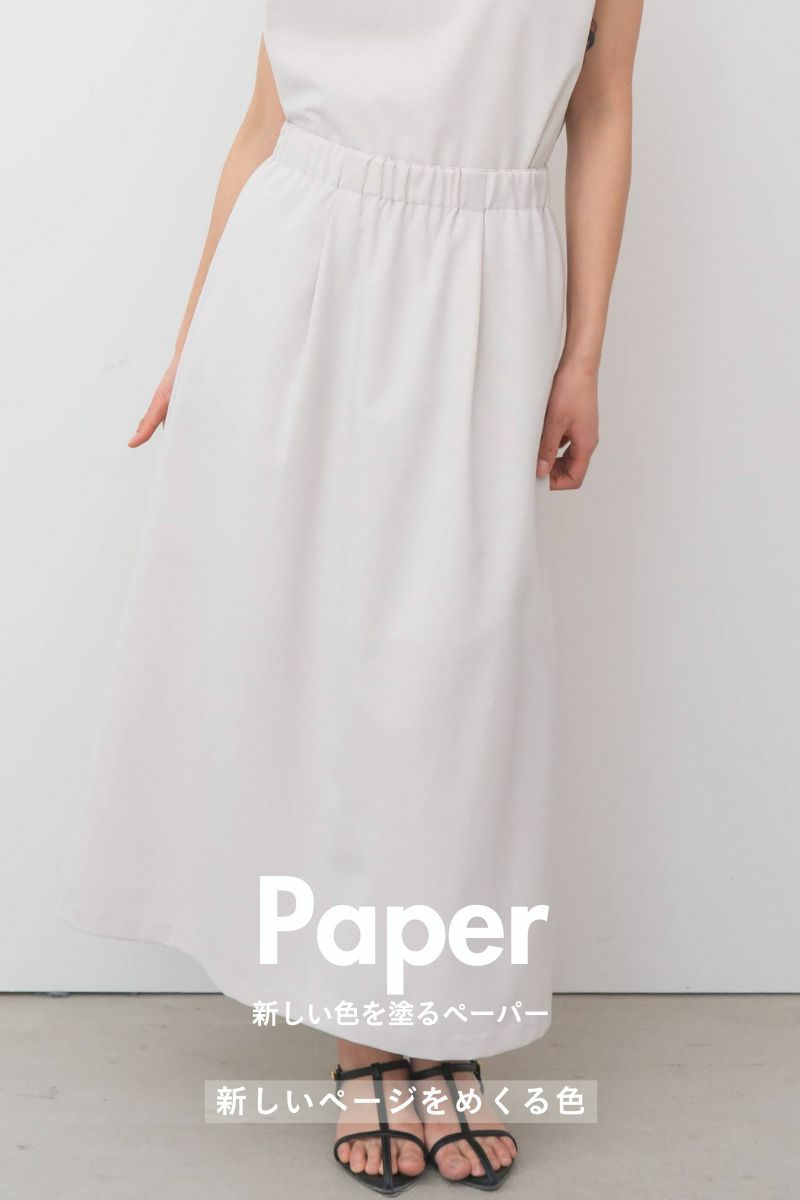 rrrrrrrrr,ナインアール,ハイブリッドナチュラルスカート