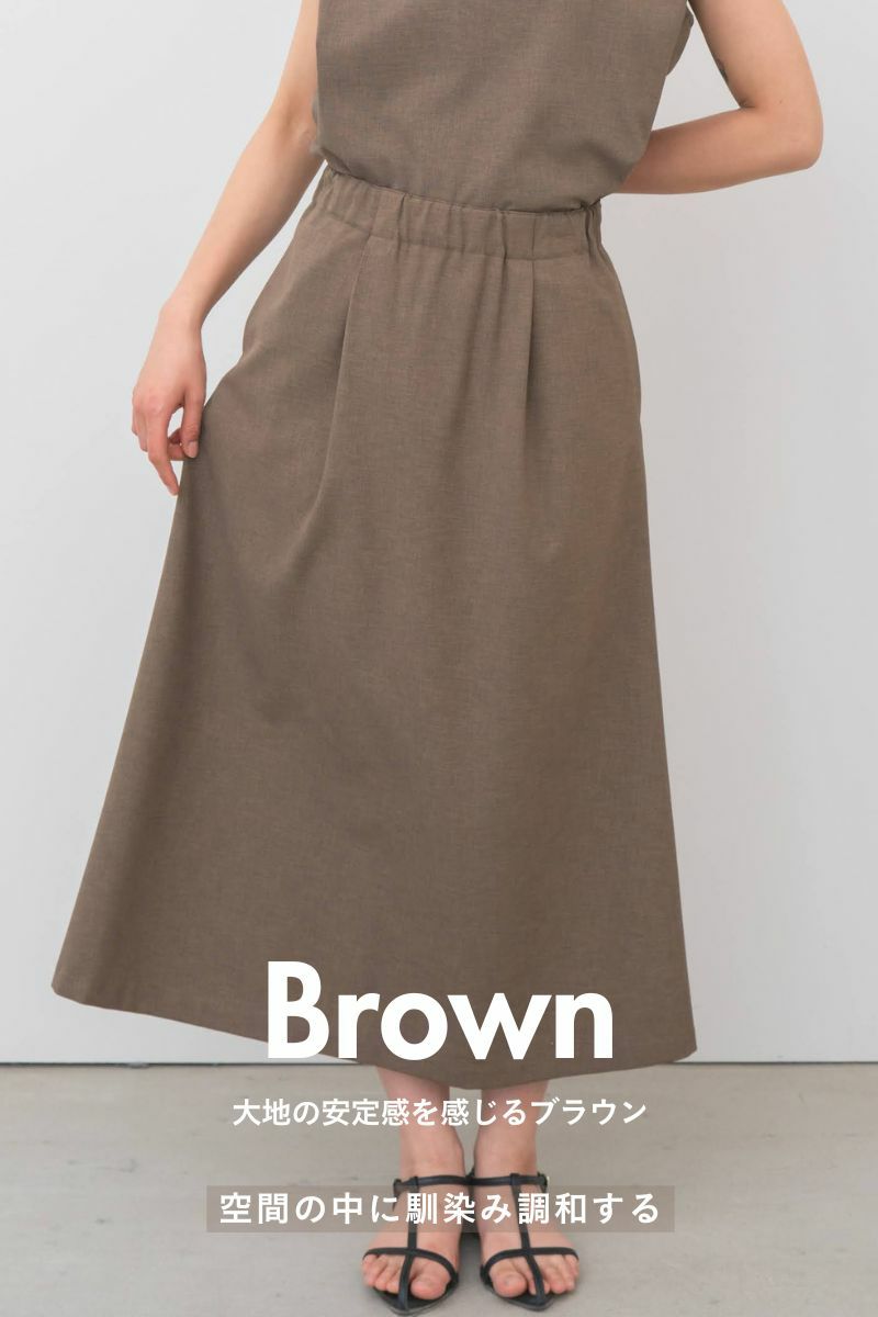 rrrrrrrrr,ナインアール,ハイブリッドナチュラルスカート