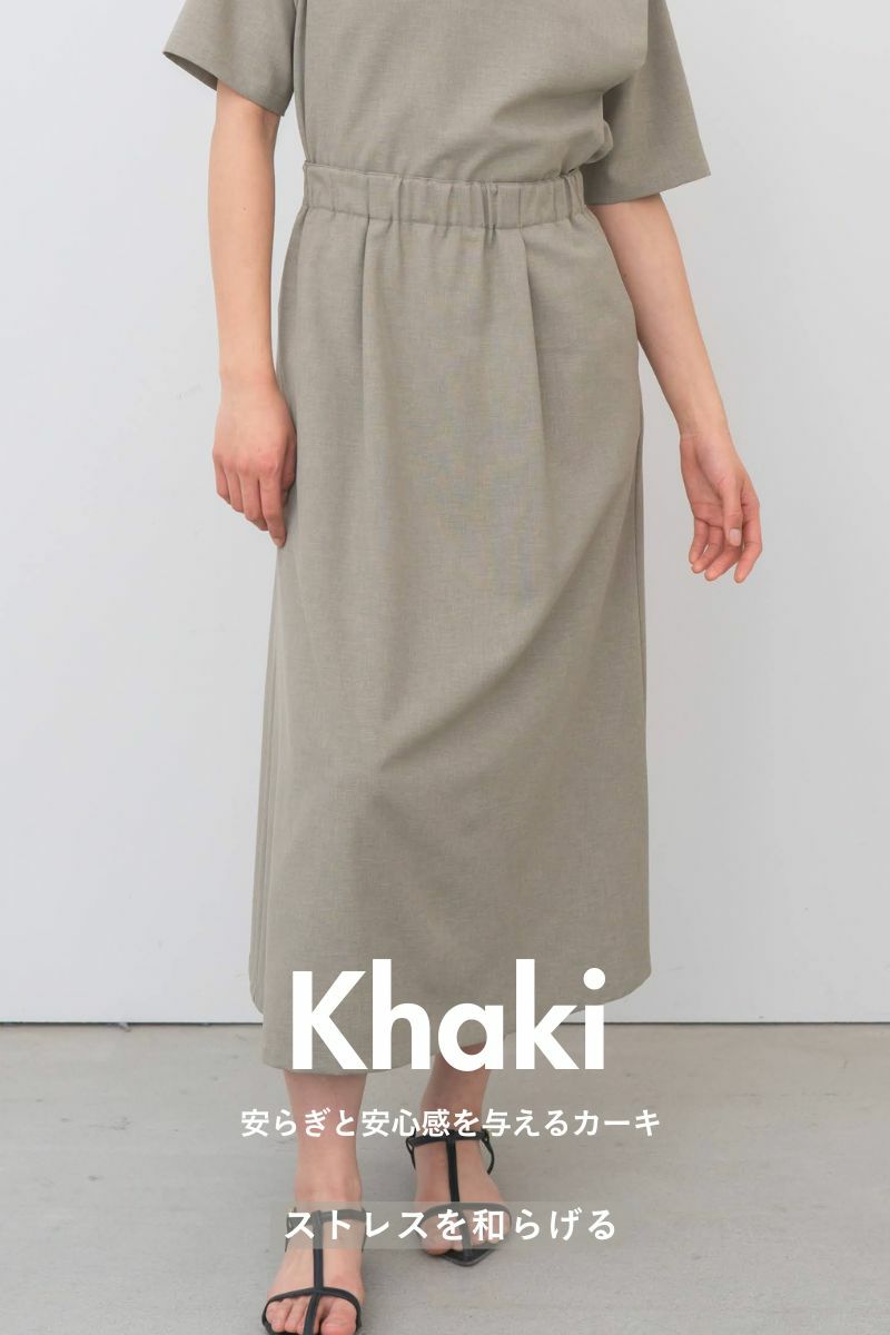 rrrrrrrrr,ナインアール,ハイブリッドナチュラルスカート