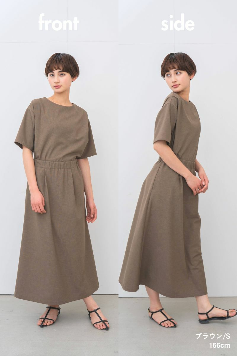 rrrrrrrrr,ナインアール,ハイブリッドナチュラルスカート