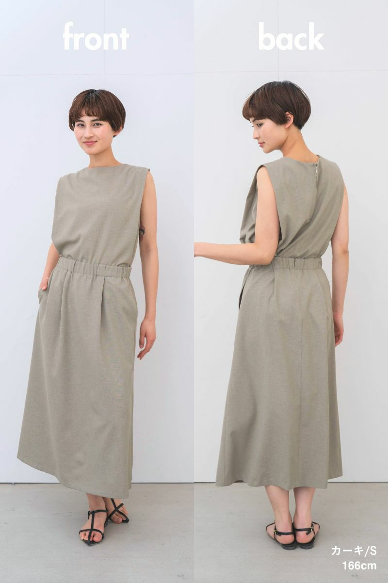 rrrrrrrrr,ナインアール,ハイブリッドナチュラルスカート