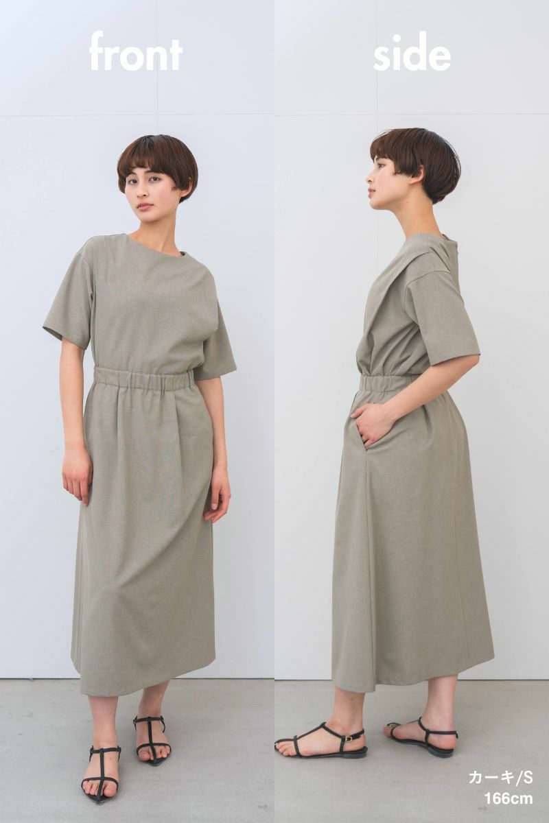 rrrrrrrrr,ナインアール,ハイブリッドナチュラルスカート