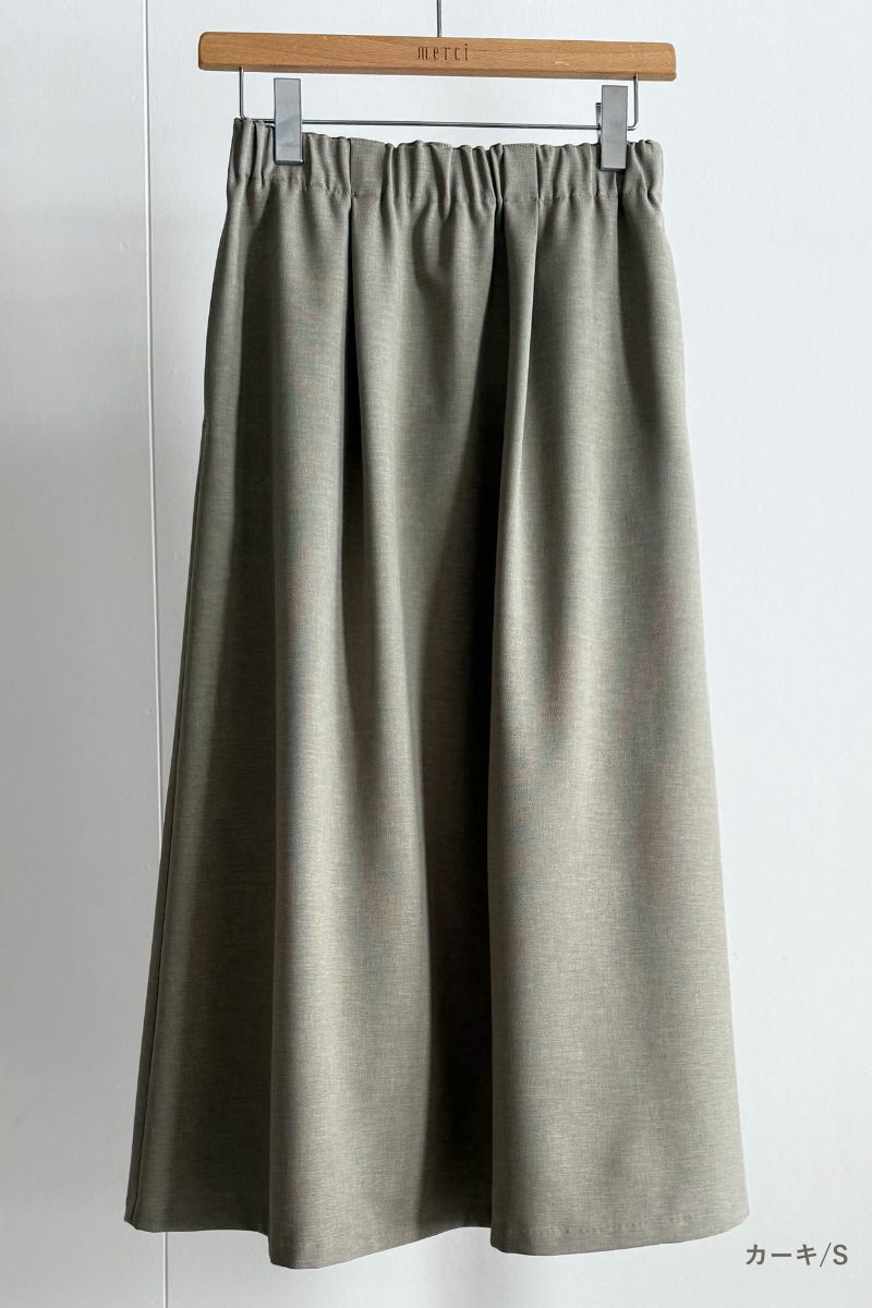 rrrrrrrrr,ナインアール,ハイブリッドナチュラルスカート
