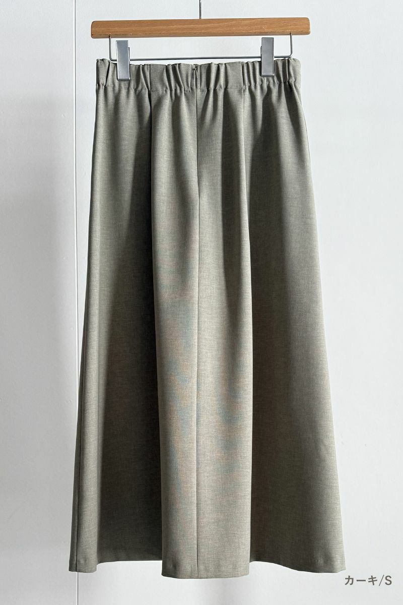 rrrrrrrrr,ナインアール,ハイブリッドナチュラルスカート