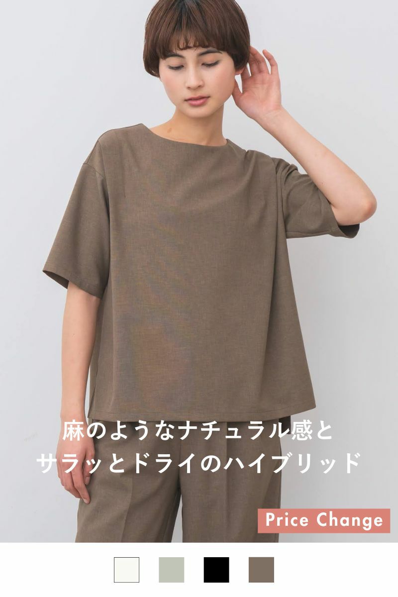 ハイブリッドナチュラルTEE,rrrrrrrrr
