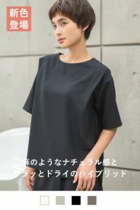 ハイブリッドナチュラルTEE,rrrrrrrrr