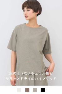 ハイブリッドナチュラルTEE,rrrrrrrrr