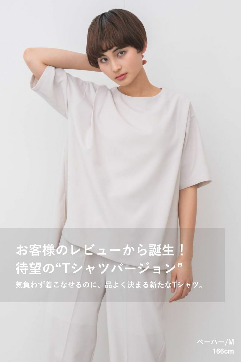 ハイブリッドナチュラルTEE,rrrrrrrrr