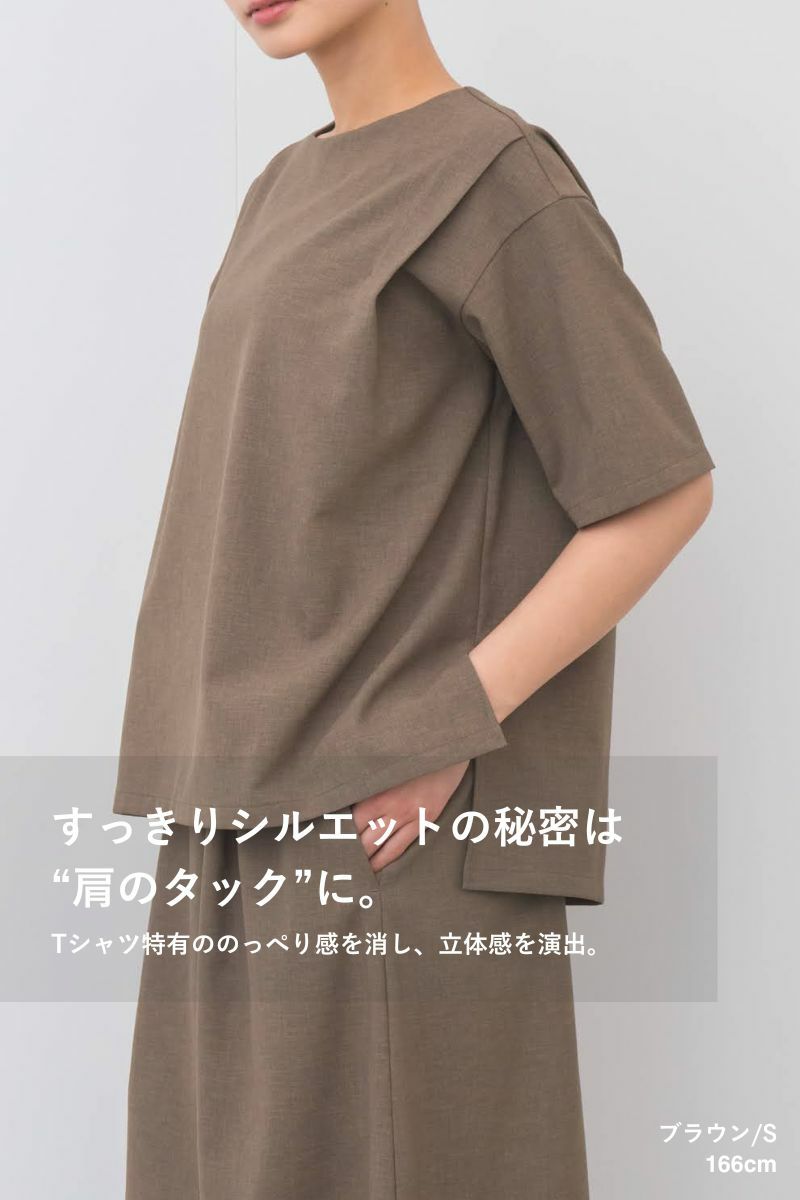 ハイブリッドナチュラルTEE,rrrrrrrrr