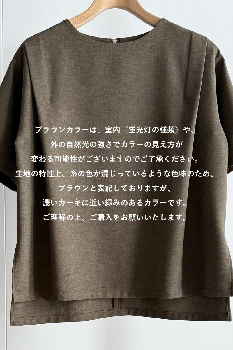 ハイブリッドナチュラルTEE,rrrrrrrrr