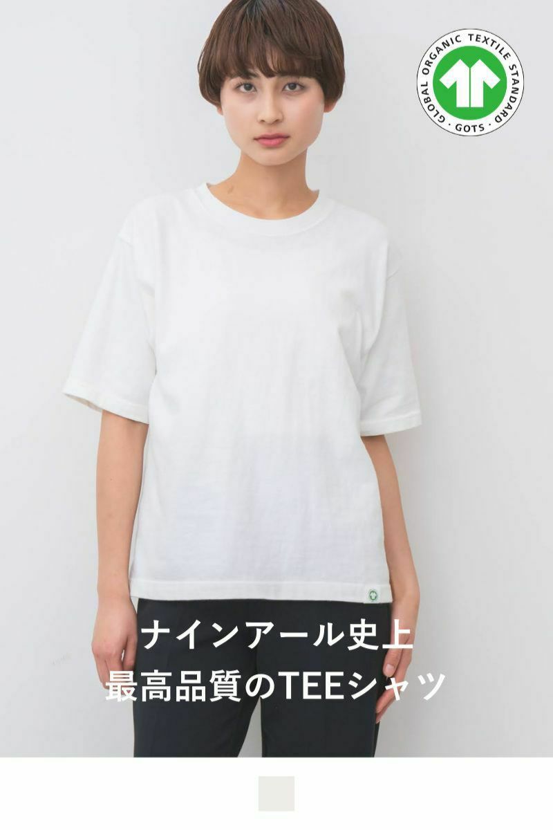 トップグレードプレミアムTEE