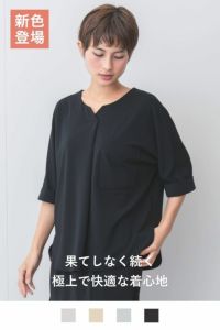 ナインアール,rrrrrrrrr,ネバーエンドリラックスカットソー